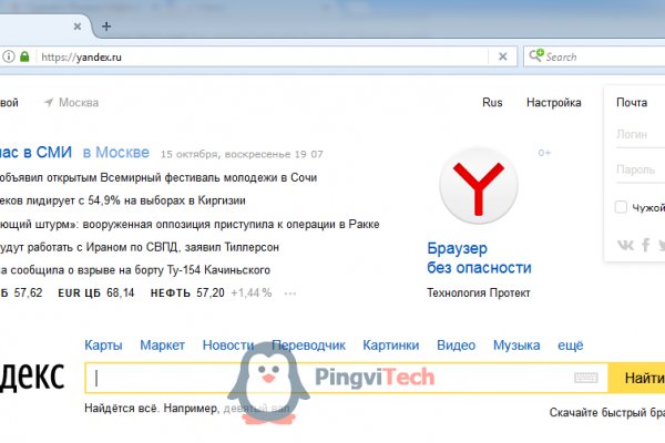 Кракен ссылка store