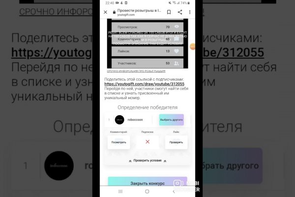 Где брать ссылки на кракен