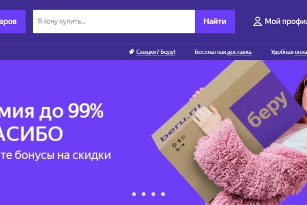 Кракен даркнет ссылка для тор