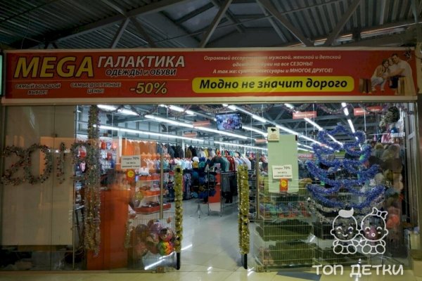 Ссылка на кракен 11