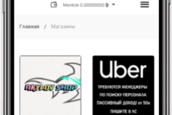 Кракен магазин ссылка
