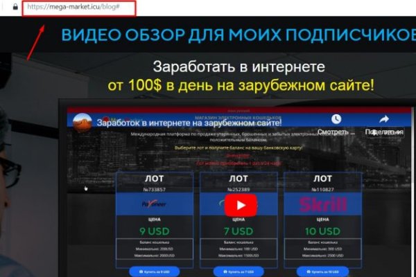 Какая сейчас ссылка на кракен