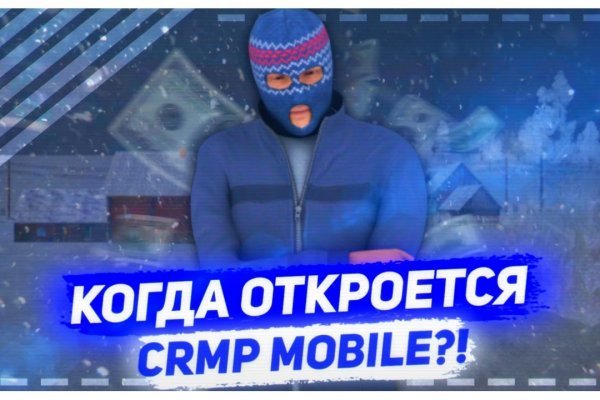 Darknet магазин