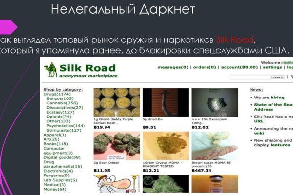 Kraken адрес