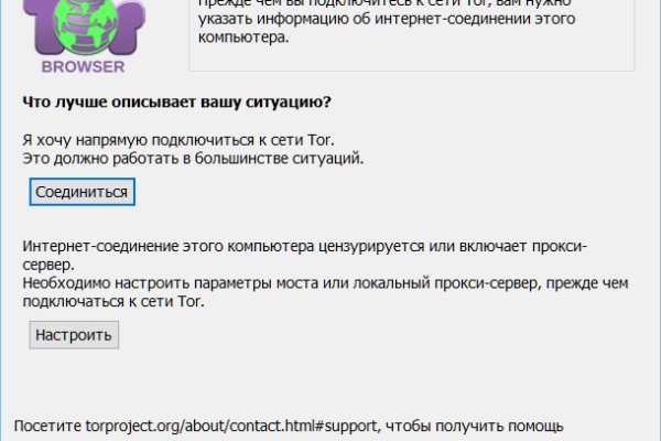 Kraken зеркало стор