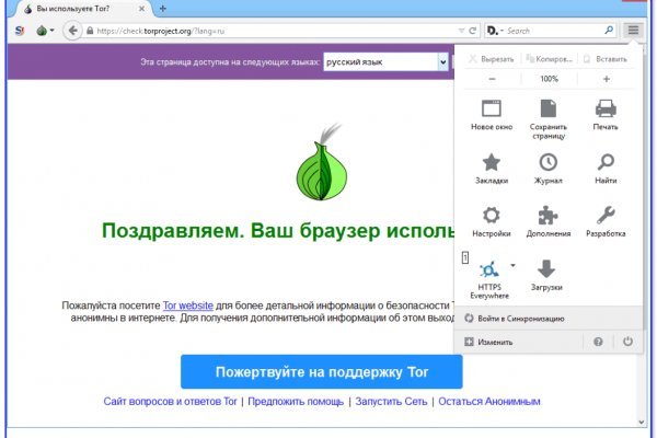 Кракен вход ссылка kraken torion net