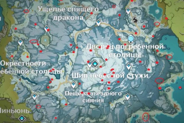Кракен маркетплейс зеркало