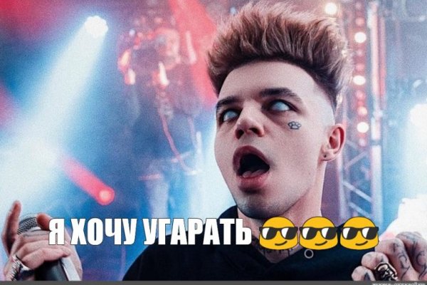 Кракен at
