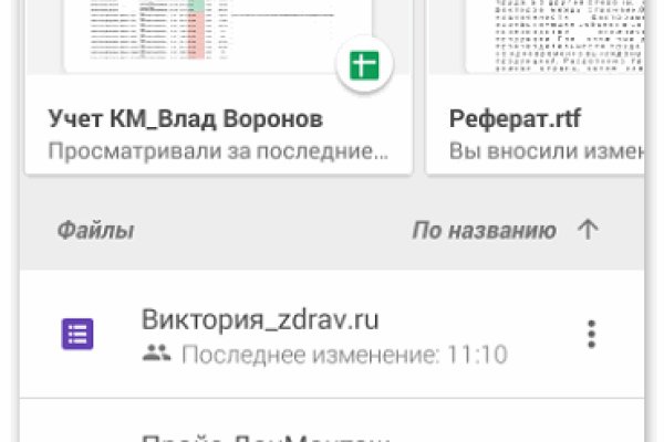 Кракен маркетплейс купить порошок