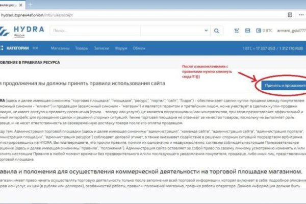 Не работает сайт kraken