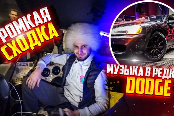 Кракен что можно купить