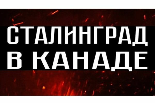 Даркнет заказ