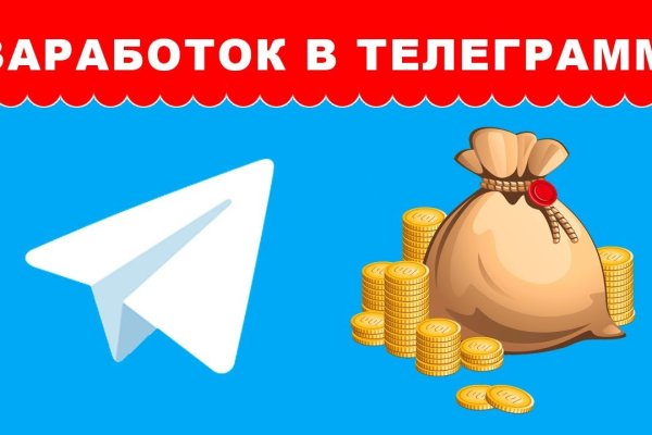 Как восстановить пароль на кракене