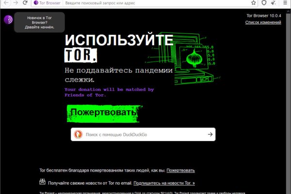 Кракен 20 at