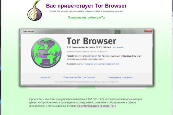 Кракен зеркало 2025