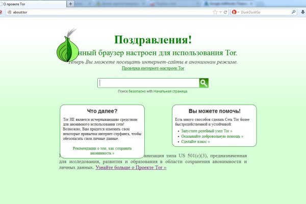 Кракен наркотики в оренбурге
