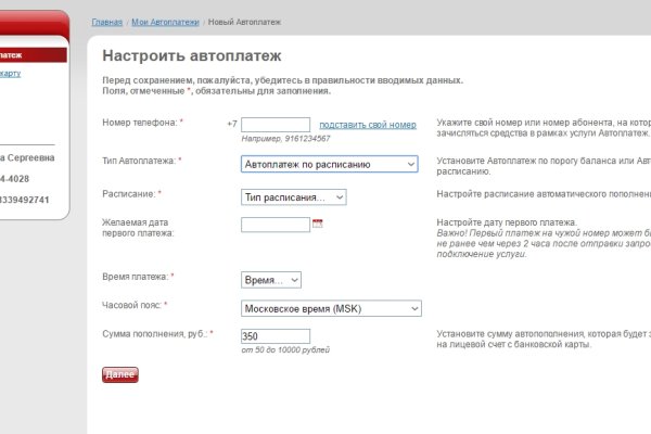 Ссылки на сайты в даркнете
