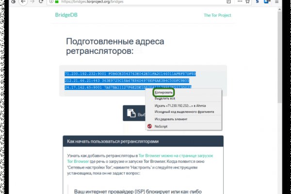 Не могу зайти в аккаунт кракен