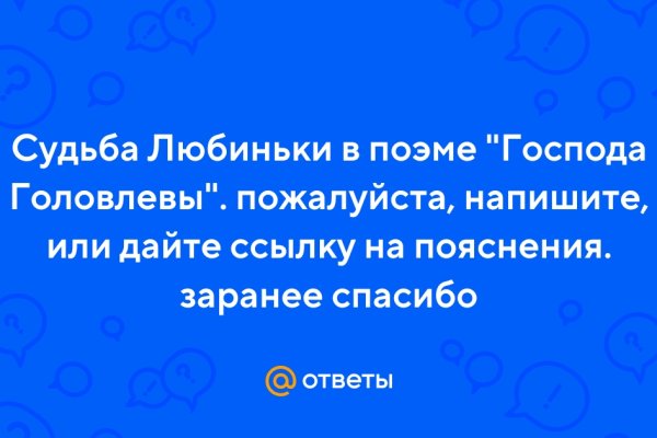 Кракен сайт