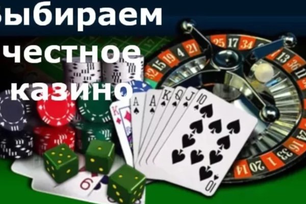 Как найти ссылку на кракен