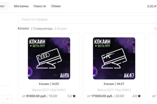 Kraken darknet зеркала