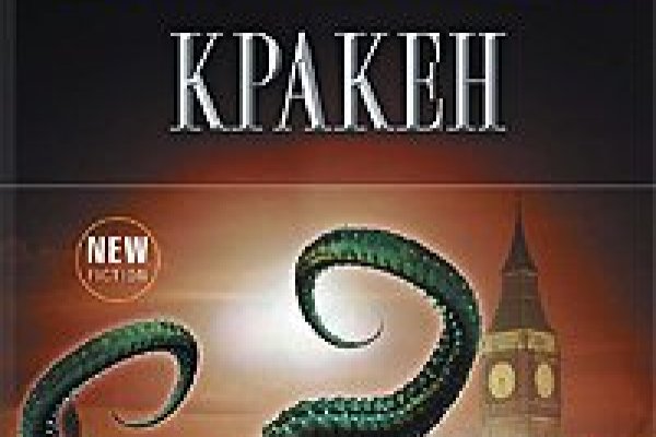 Кракен сайт официальный kraken clear com