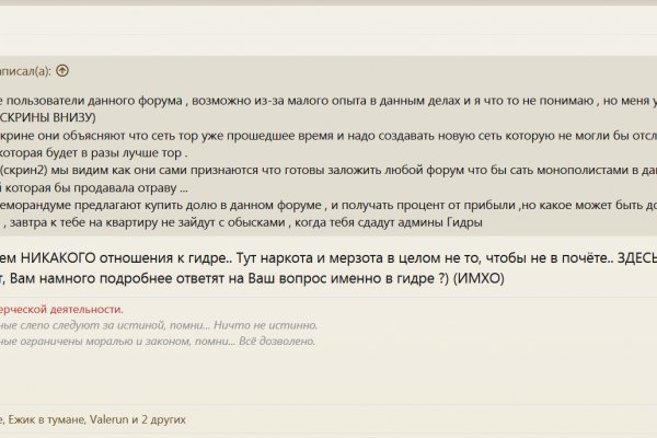 Kraken официальный сайт вход