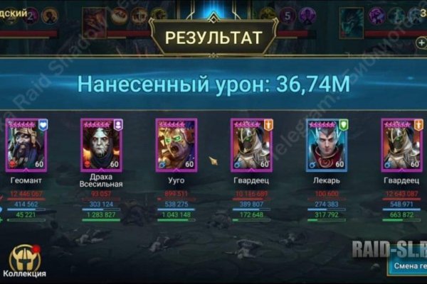 Как зарегистрироваться на сайте кракен