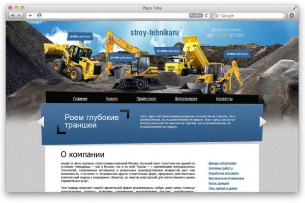 Kra28at