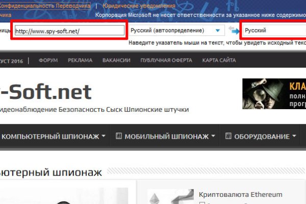 Кракен оф