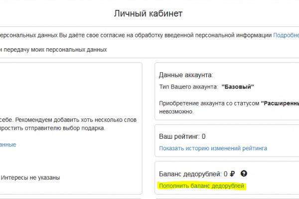 Гидра и кракен