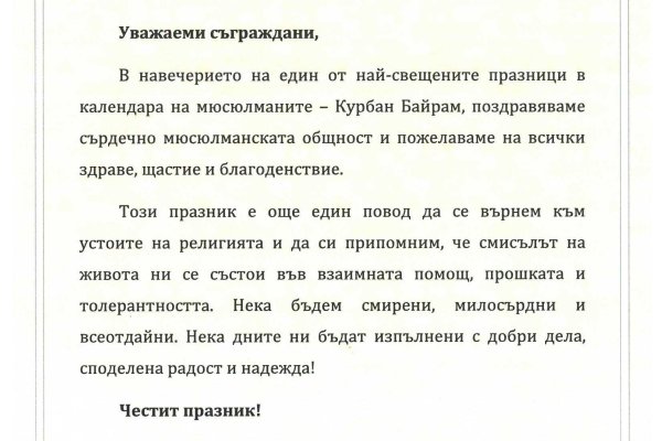 Кракен даркнет площадка