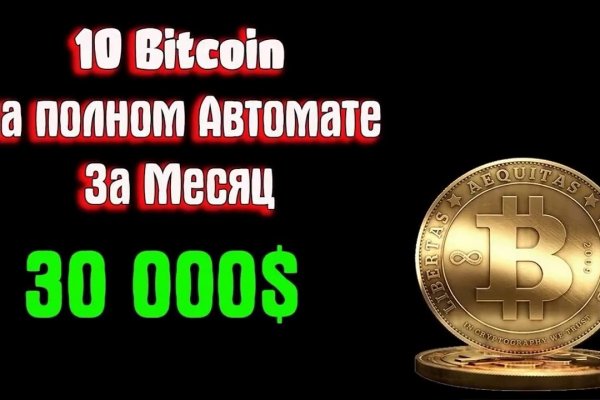 Сайты для даркнета