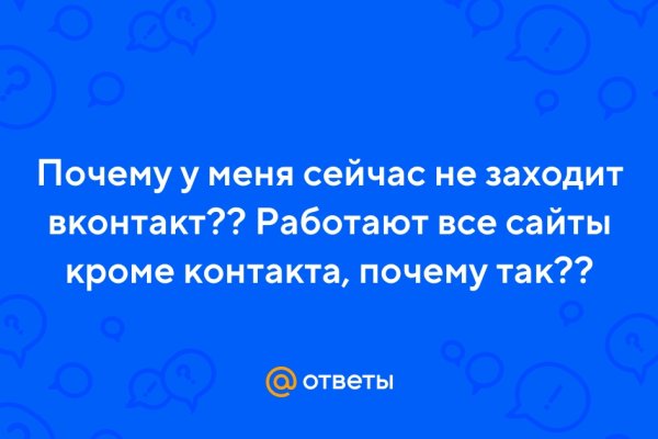 Кракен онион тор