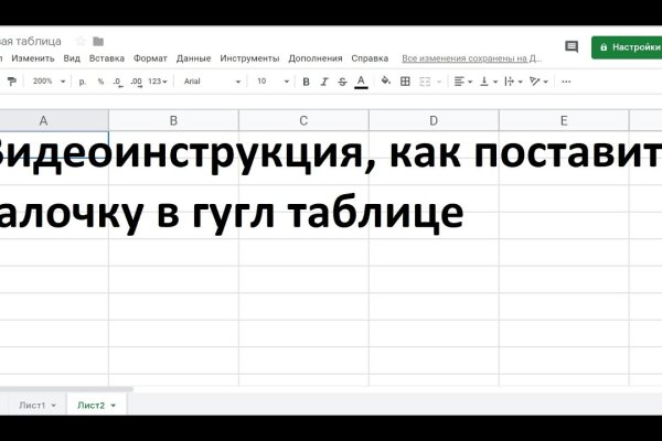 Кракен наркотики в оренбурге