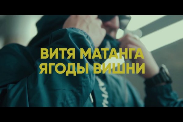 Кракен без тор