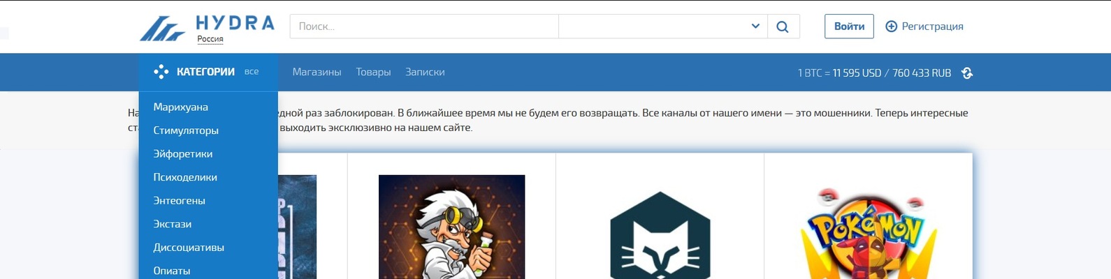 Кракен даркнет ссылка на сайт