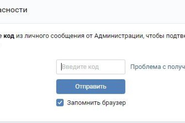 Замена hydra