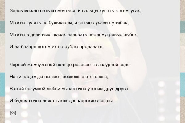 Kraken зеркала маркетплейс
