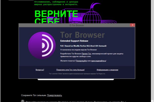Ссылка кракен официальная тор