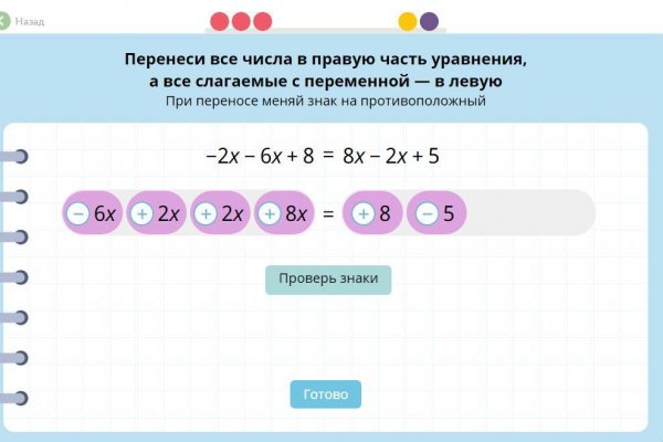 Кракен даркнет плейс