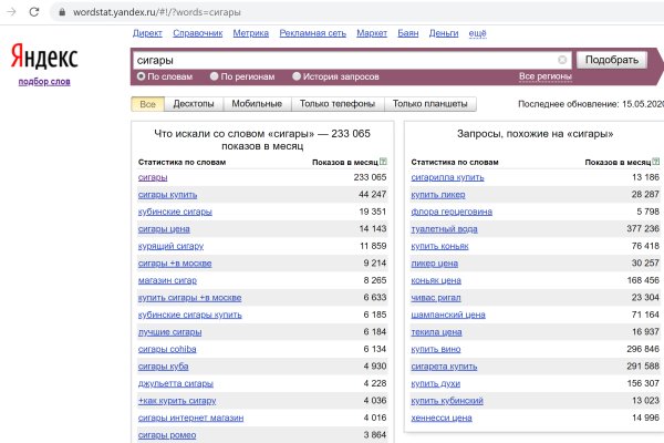 Кракен шоп даркнет