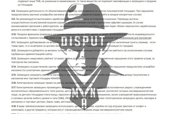Кракен даркнет только через тор скачать