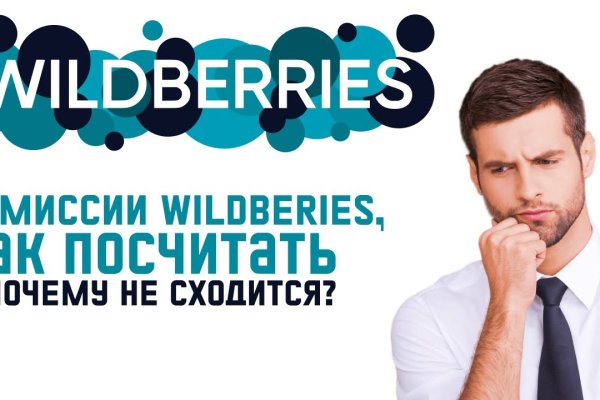 Вход в кракен