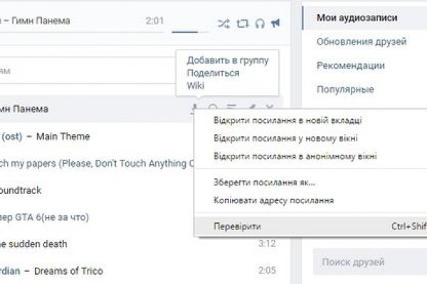 Kraken com зеркало