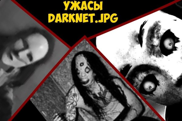 Кракен зеркало на сайт