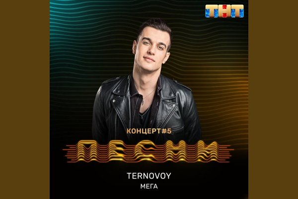 Кракен лег