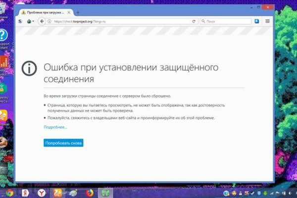 Кракен ссылка на сайт com