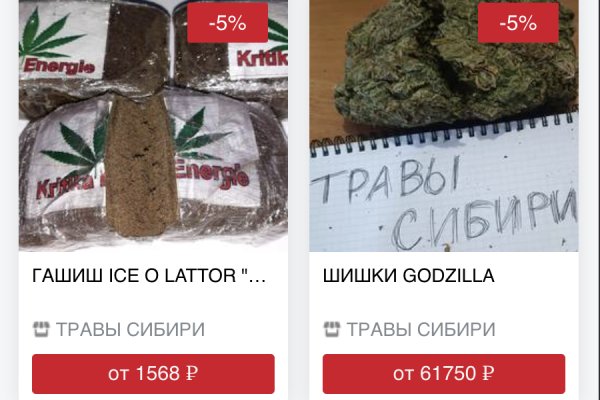 Работающий сайт кракен