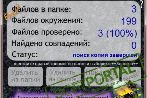 Сайт наркотиков купить